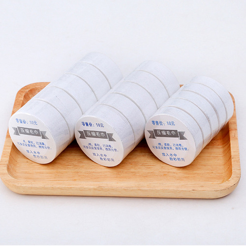 Compressed Towel White Travel Hotel Hotel Facial Cleansing Towel Independent Pack Portable Compressed Cotton Towel 