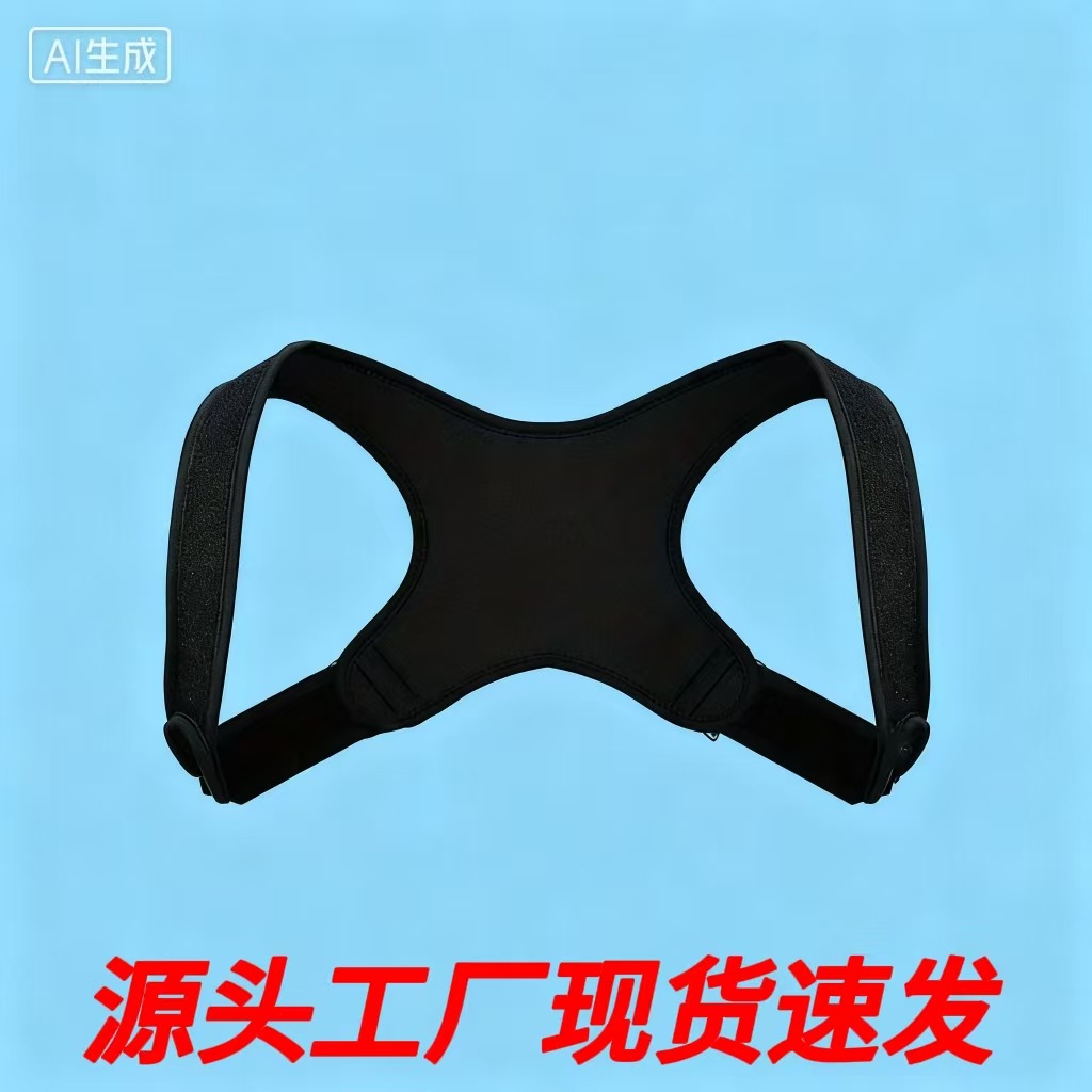 Cross-Border Wholesale Back Posture Correction Belt, Posture and Sitting Posture Correction Belt, Anti-Hunchback Posture Corrector for Students