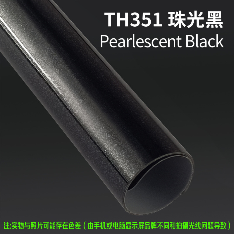 源头工厂TPU改色膜汽车彩色车衣车身改色膜漆面保护膜抗划痕|undefined