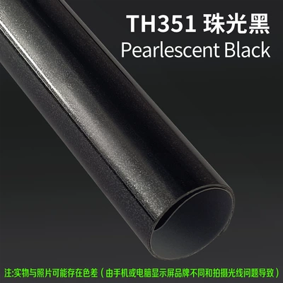 Body Color-Changing Film, Paint Protection — Auto Color Change Film - th351-pearlescent-black-15m-l-x-152m-w-1-roll