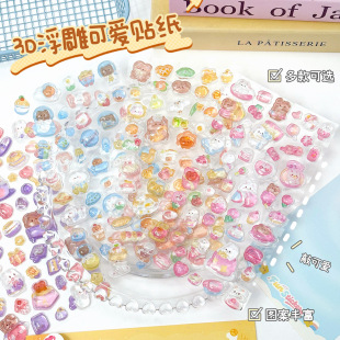 ��ͯ3D���w�N�������N���ɐ�Ů��ˮ���N��ͨ�����֙Cˮ���b��N��