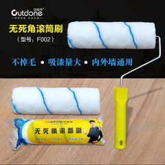 9-inch long hair roller brush wholesale no dead ends cotton thread polyester paint brush 4-inch paint roller core roller pole