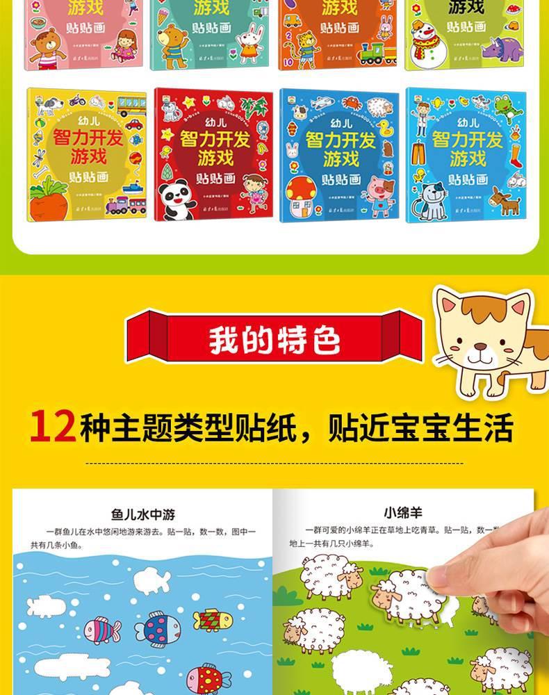 详情图