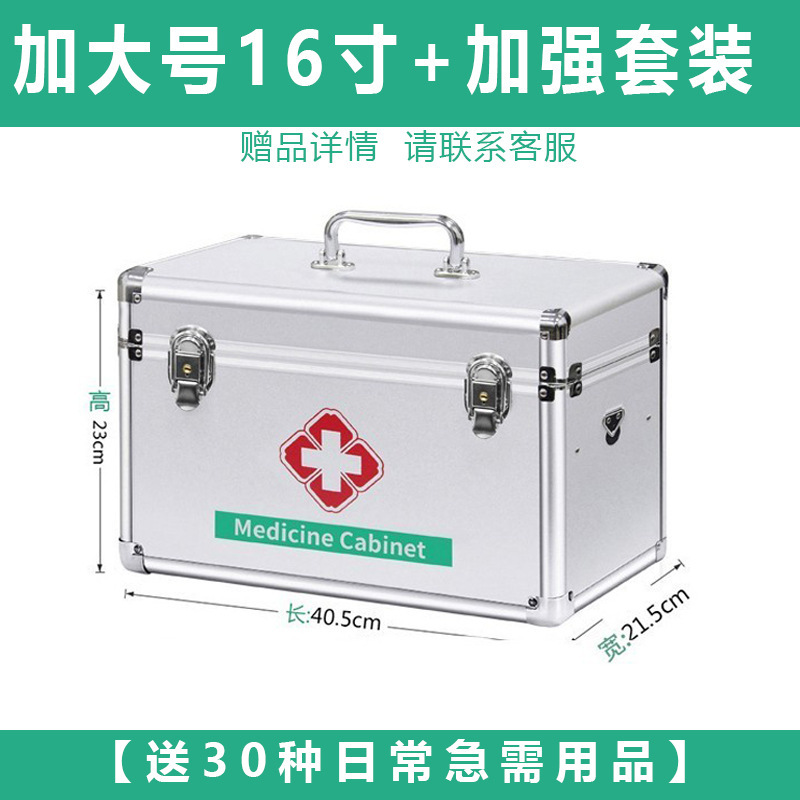 Botiquín familiar para conductores, botiquín de primeros auxilios médico multicapa de aleación de aluminio, botiquín portátil