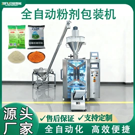 灌装机械;多功能包装机;封口机械