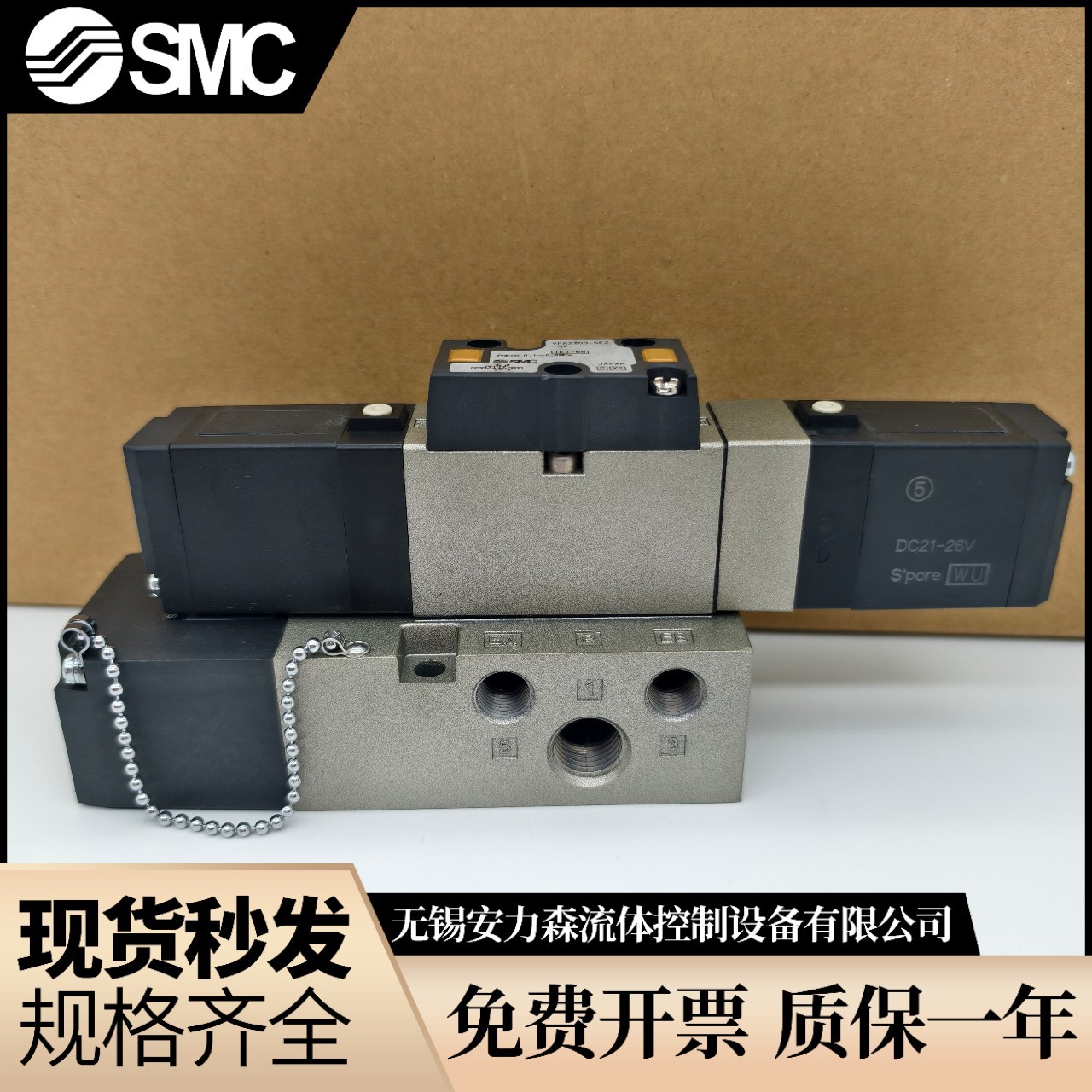 SMC电磁阀VFS2130/VFS2120-5EZB/5GB/5GSAB/5GZ/5YZB/6EZ01/02F-Q