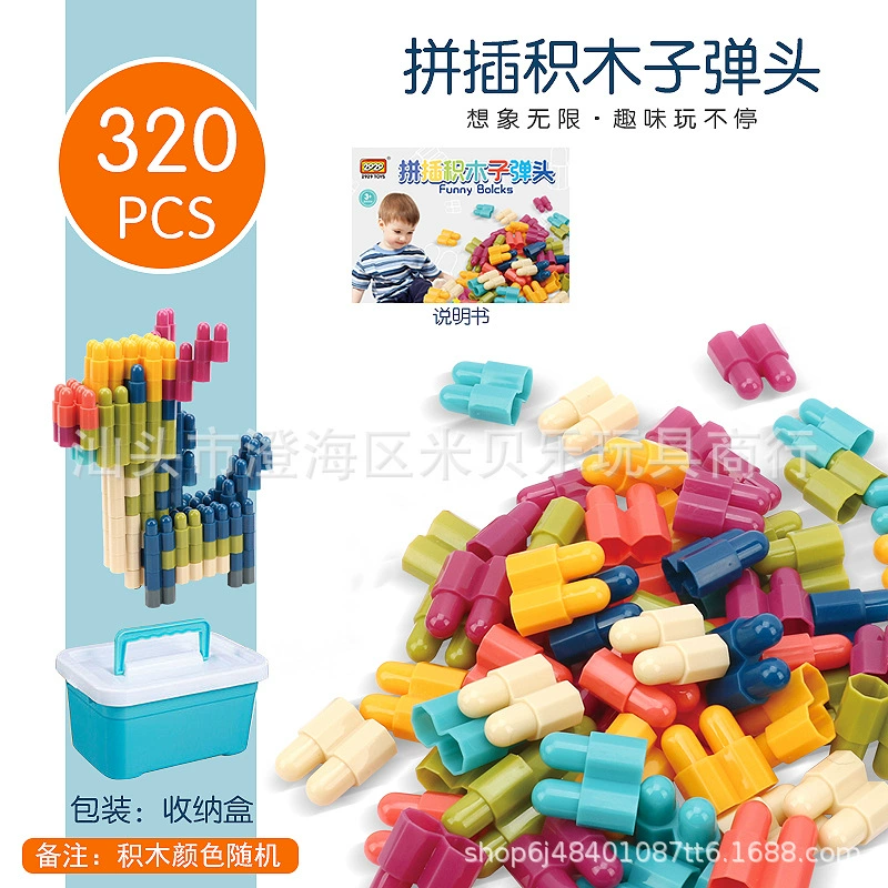 Конструктор, пуля, умная игрушка, ручная работа, 3-6 лет