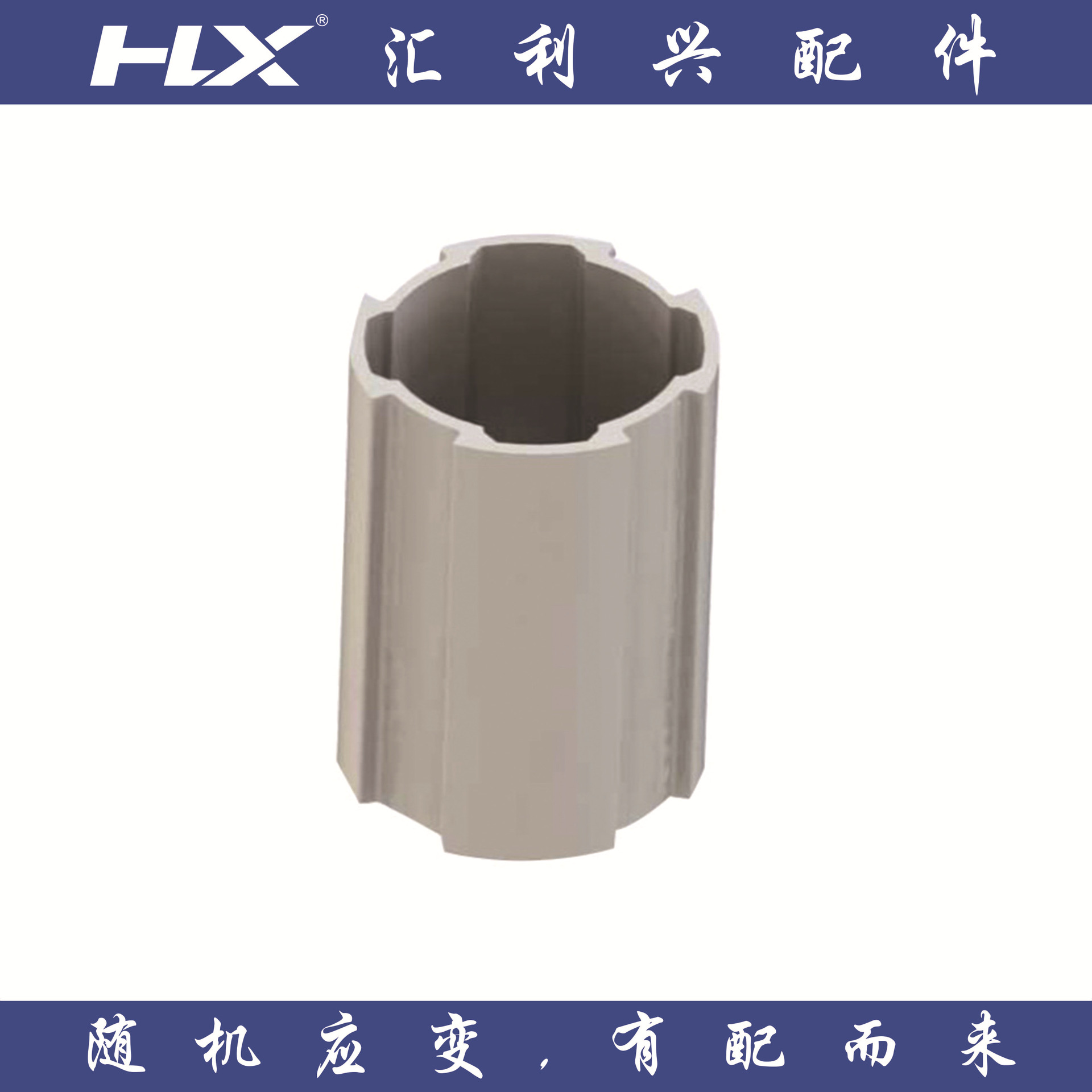 四川铝合金精益管钢塑复合管第三代精益管双金属复合管厂家汇利兴