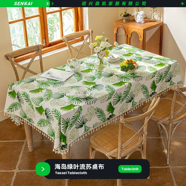 Island green leaf tassel tablecloth