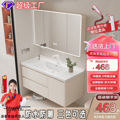 浴室キャビネットセラミック一体型洗面器浴室引き出し浴室キャビネット洗面台洗面台洗面台組み合わせハニカムアルミニウム