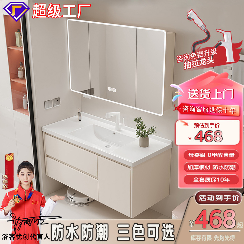 Bathroom Cabinet Ceramic Integrated Basin Bathroom Drawer Bathroom Cabinet Wash Basin Wash Basin Combination Honeycomb Aluminum