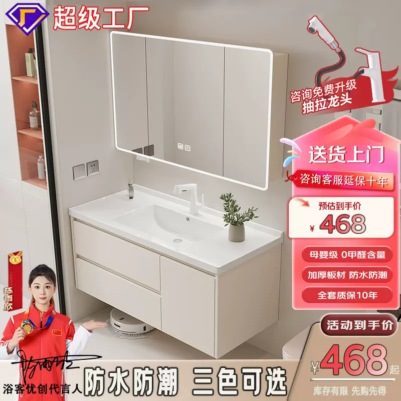 浴室柜陶瓷一体盆卫生间抽屉浴室柜洗手盆洗脸洗漱台盆组合蜂窝铝