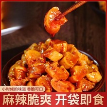 麻辣香脆萝卜干下饭菜开胃菜酱菜榨菜咸菜甜泡菜嘎嘣脆萝卜丁批发