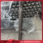 焊接瓦斯螺旋地质钻杆