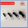 [3号尼龙长版 喷漆 黑]