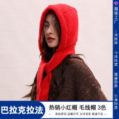 巴拉克拉法帽子女秋冬季2025新款保暖围脖一体网红手套毛线针织帽