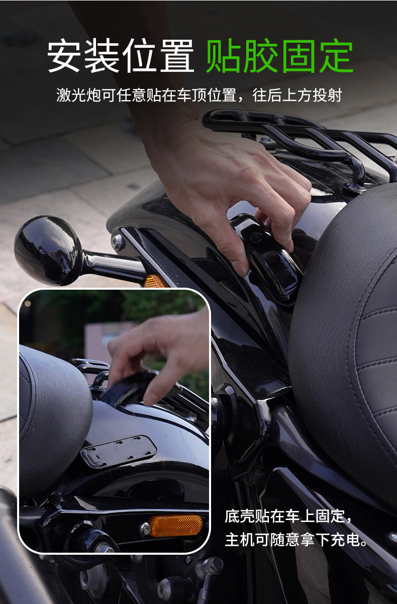 Motorcycle Projection Light, Electric Vehicle Warning Strobe Light, Anti-Rear Collision, Wiring-Free Bicycle Battery Decorative Light, Tail Light