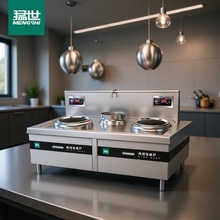 猛世商用电磁炉大功率电磁大锅灶15KW双头单尾小炒炉304材质XLS