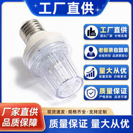 现货E27螺口B22卡口LED频闪灯慢闪泡 爆闪灯户外防水灯高亮度强光