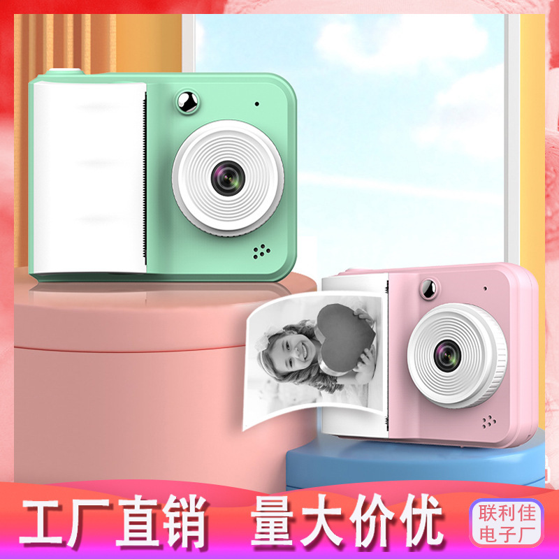 Cross-border New-style Children's Printing Camera on behalf of the New-style Shooting and Printing Photo Video Game Multi-function Cross-border New-style Children's Printing Camera on behalf of the New-style Shooting and Printing Photo Video Game Multi-function