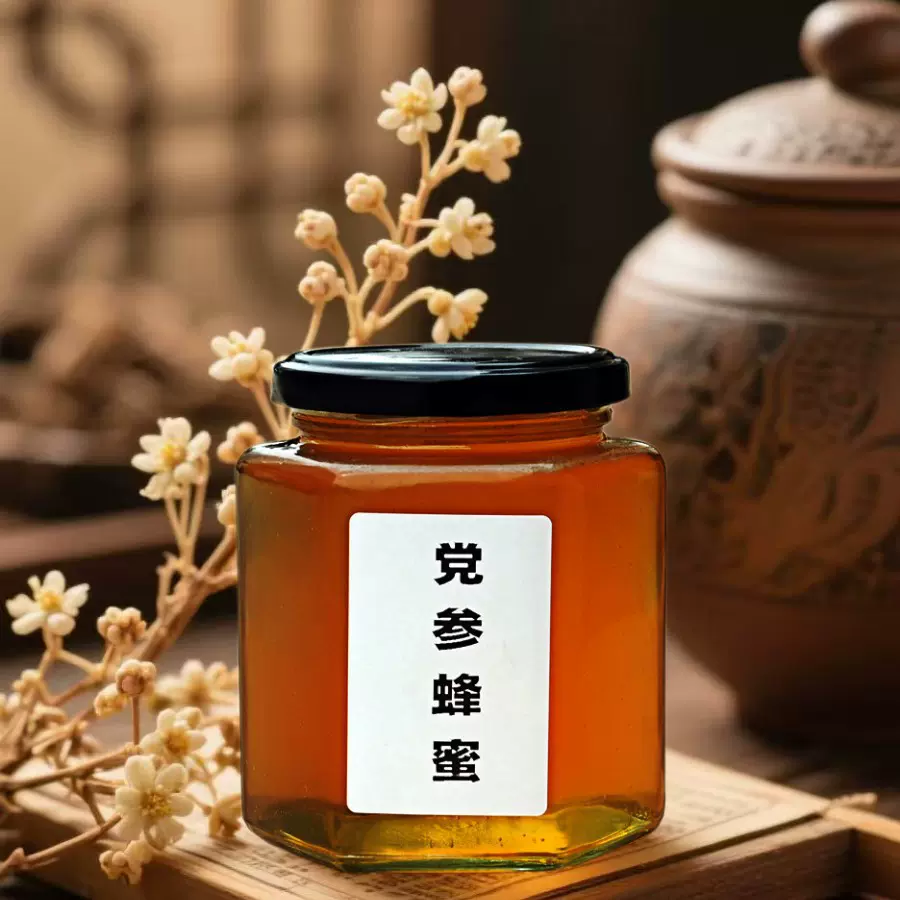 党参蜂蜜天然中草药材花蜜源自然成熟纯原蜜多规格山野蜂蜜代发