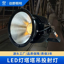 投光灯;泛光灯;室内壁灯