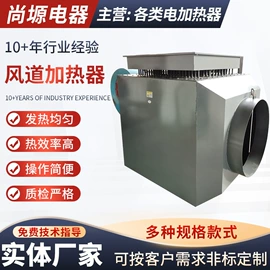 加热器;电热/发热管