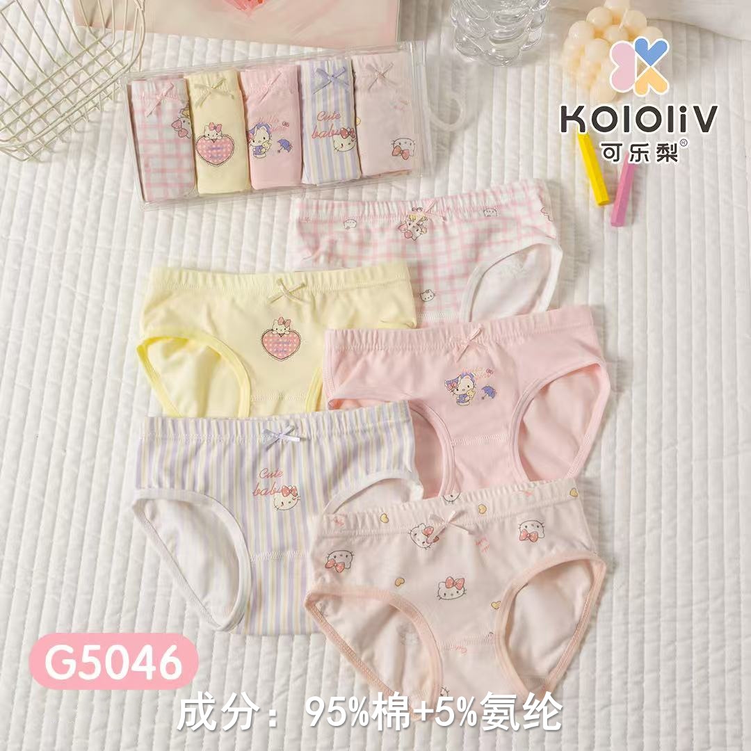 Girls g5046 (briefs) / 100 yards (approx. 9-12.5kg )