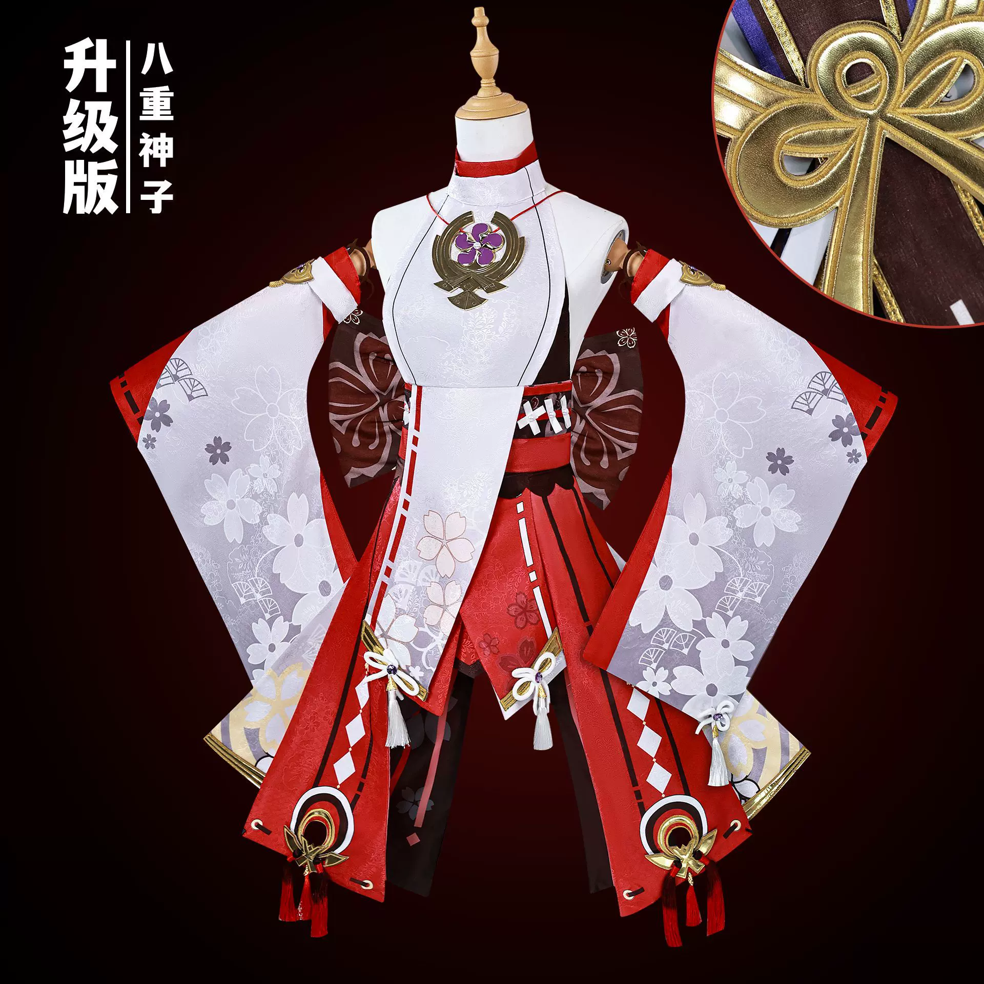 北水商贸八重神子cos服原神稻妻八重神子cosplay动漫角色扮演服女