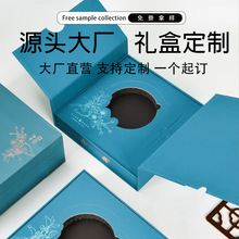 T3创意双开门357g普洱茶包装盒空礼盒定制中式复古蓝色茶饼礼品盒