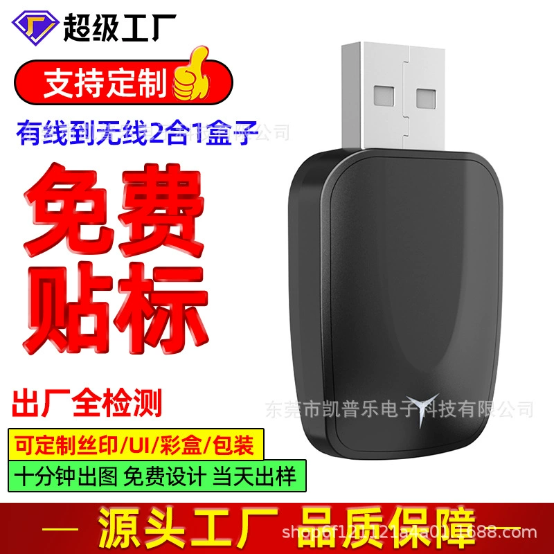 Золотая и черная автомобильная приставка Carplay Android с проводным подключением для беспроводного преобразования, автомобильная навигационная система с быстрым беспроводным подключением.