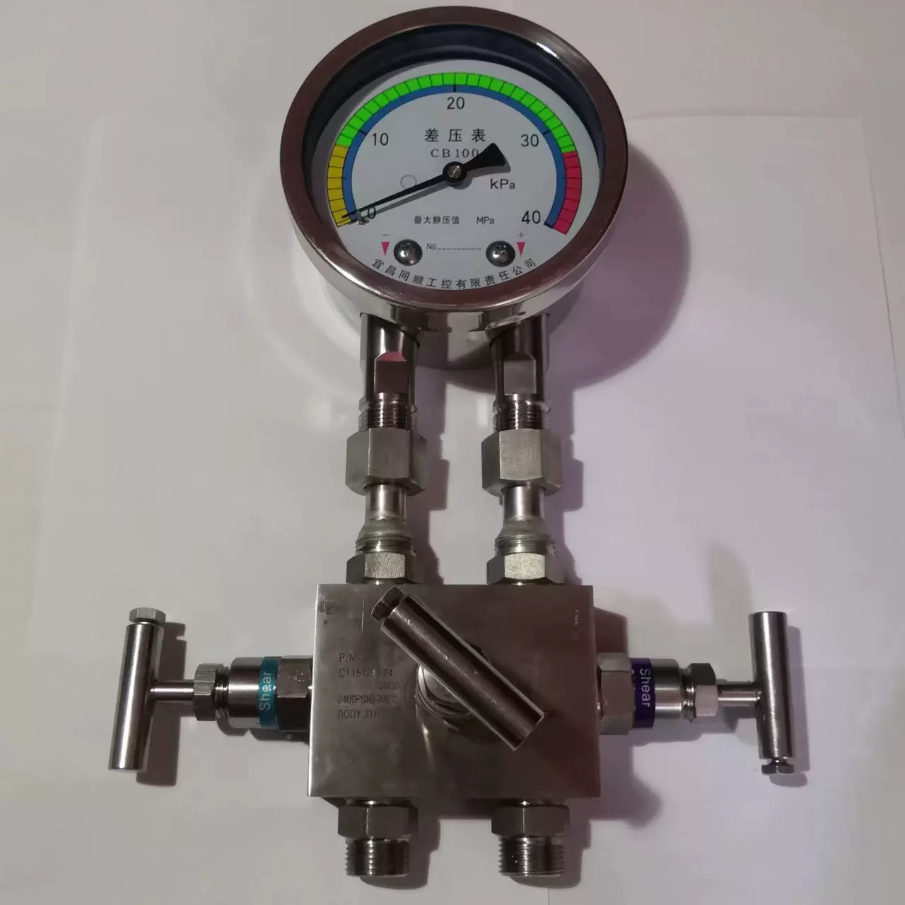 差压表压差表带平衡阀三阀组