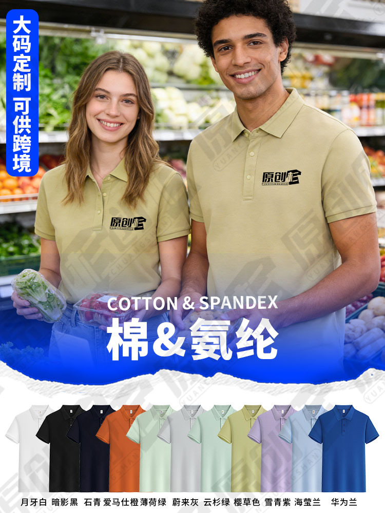 Camisas polo personalizadas camisetas de trabajo de gran tamaño camisetas culturales bordadas logotipo impresión transfronteriza solapa camisas de trabajo de mangas cortas personalizadas