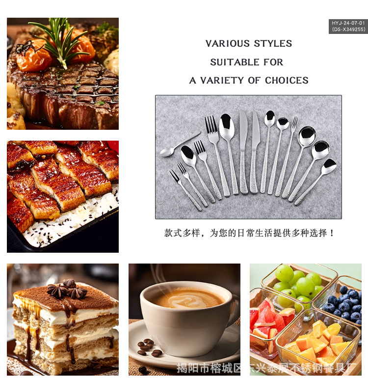 钻纹餐具_05.jpg