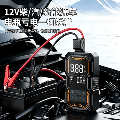 all-in-one device, portable multifunctional — Hava nasosu