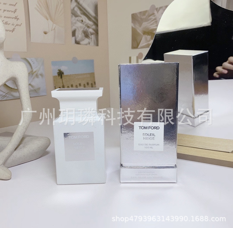 外贸跨境爆款品牌正装香水可可小姐邂逅旷野真我花漾甜心拿破仑ml|undefined