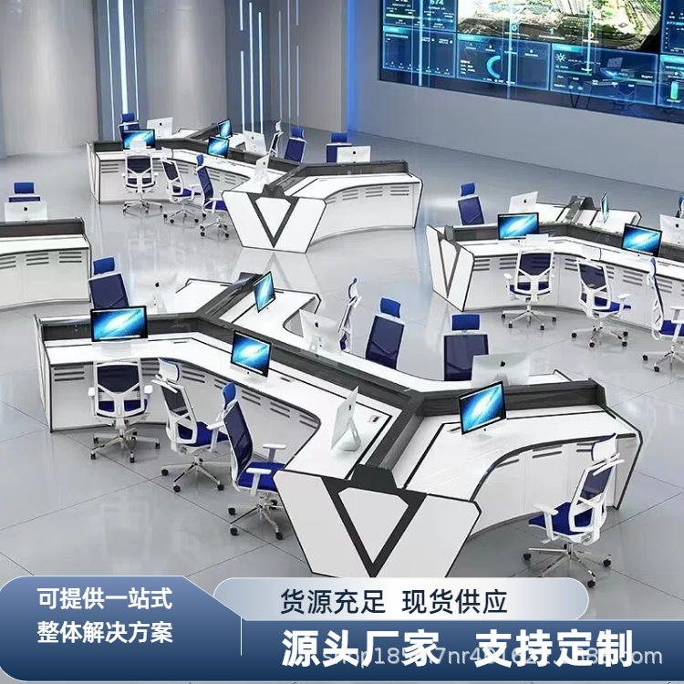 Central control room monitoring console command center console thickened double triple console machine room high-end dispatching console