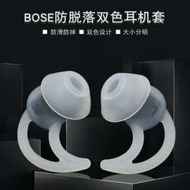 新款耳机硅胶套 隔音双色耳塞帽 耳撑压款硅胶塞头耳套蓝牙耳铨帽