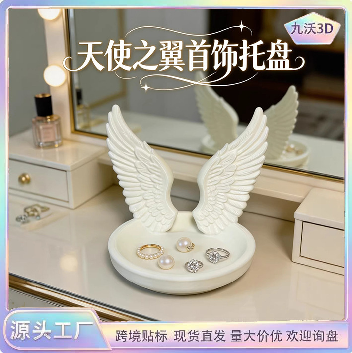 Cross-Border 3D Printed Jewelry Tray, Accessory Storage Tray, Display Tray, Dressing Table Craft Ornament, Small Decorative Item, Jewelry Storage Rack Cross-Border 3D Printed Jewelry Tray, Accessory Storage Tray, Display Tray, Dressing Table Craft Ornament, Small Decorative Item, Jewelry Storage Rack