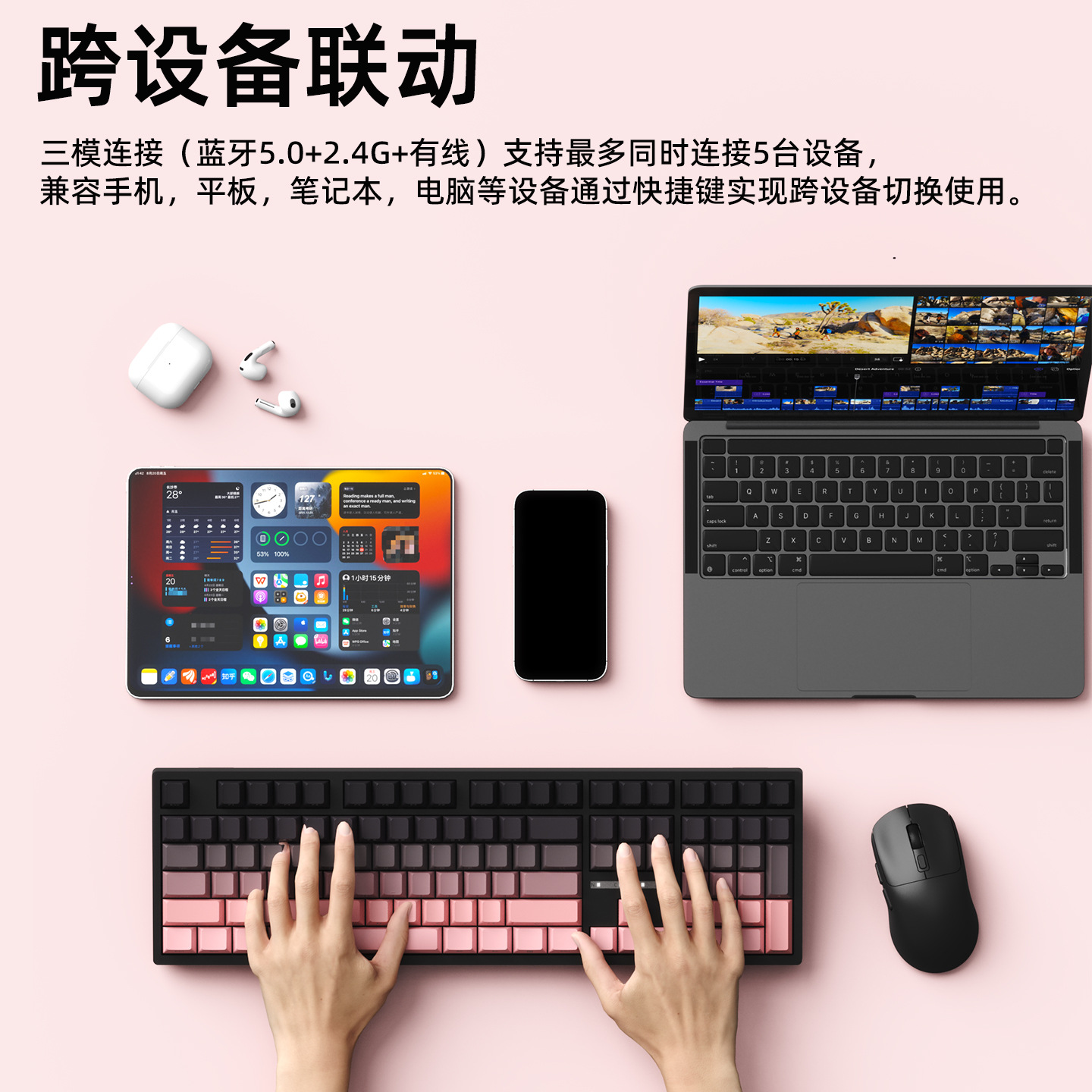 K108PRO teclado mecánico de tres modos 108 teclas juegos de oficina RGB personalizado teclado de intercambio en caliente