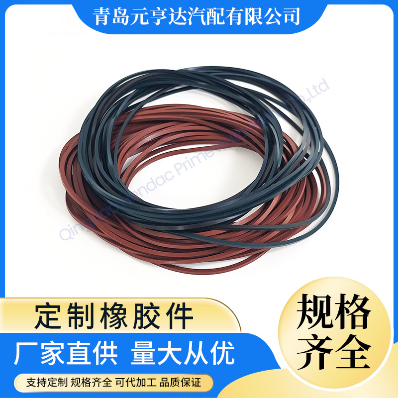 厂家可定制各种橡胶垫丁腈胶氟胶硅胶EPDM橡胶圈矩形圈异形件密封