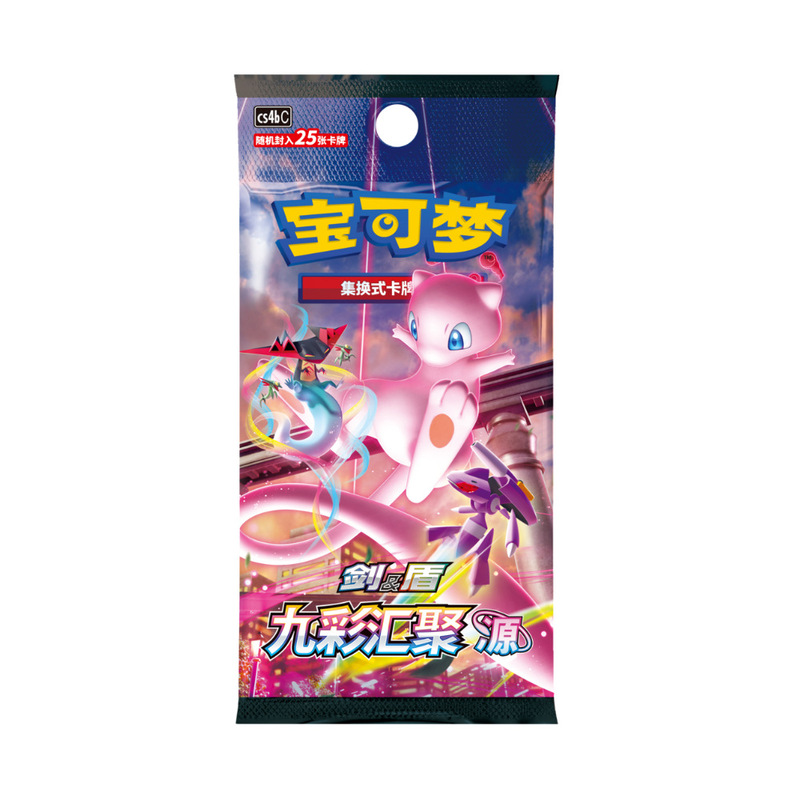 宝可梦ptcg简中6.0九彩汇聚补充包朋源正版卡牌纸质桌游牌超市无|undefined