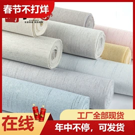 墙布;墙纸、壁纸;壁画