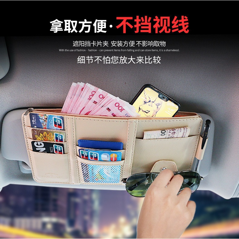 Car sun visor organizer, multifunctional car glasses holder, in-car driver's license bag, bill and card holder storage bag