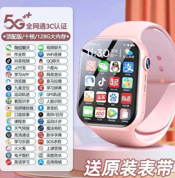 Genius 5G niños estudiantes relojes telefónicos adolescentes secundaria secundaria con tarjeta enchufable para escanear código para pagar