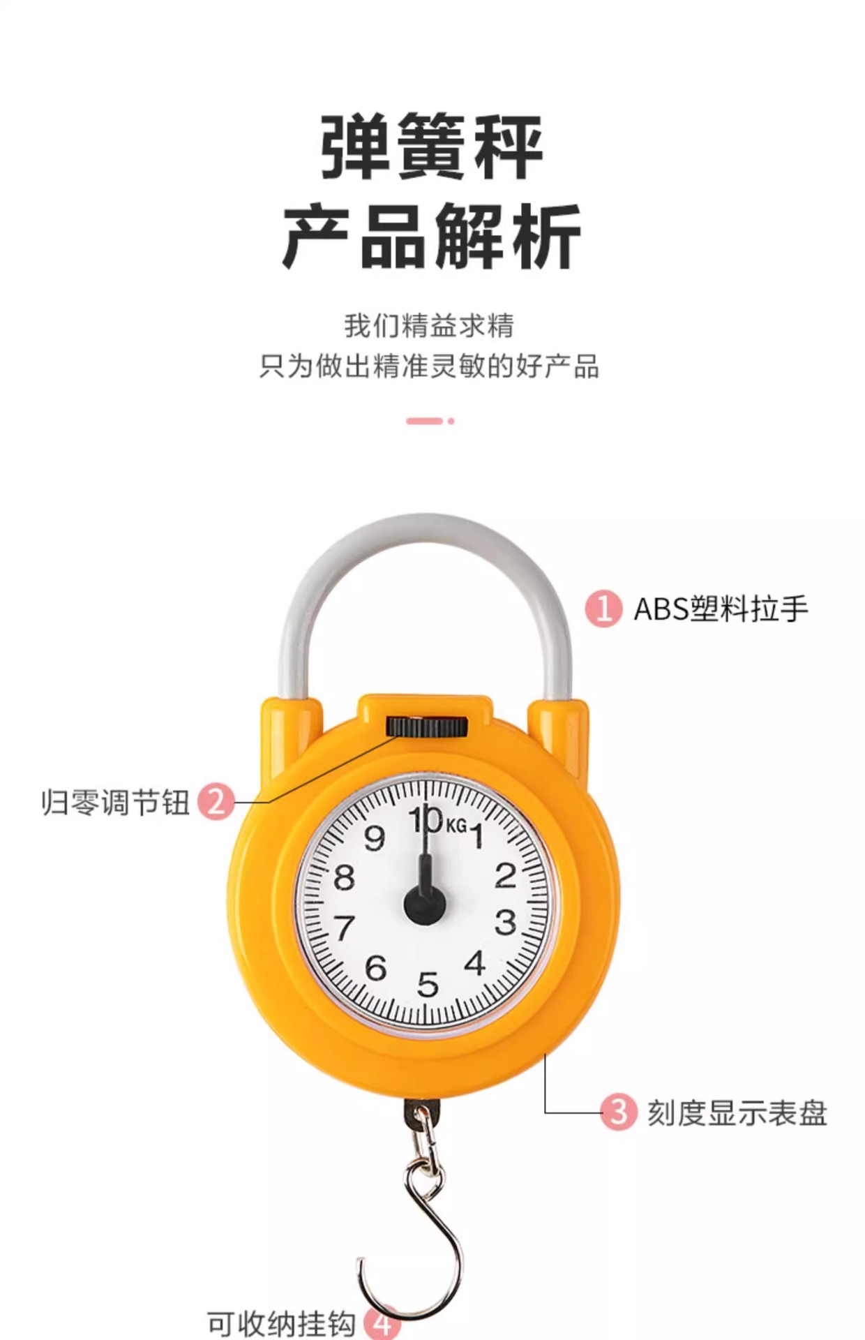 Spring balance portable smart and convenient high precision digital scale for home, small carrying scale with hook scale