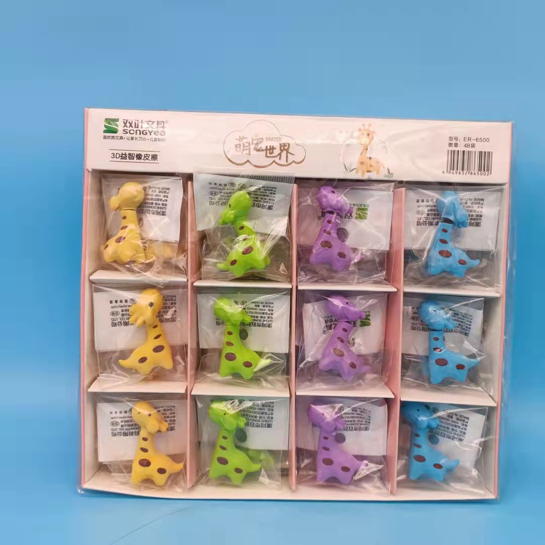 Pikachu borrador tren borrador dibujos animados lindo creativo niños Escuela Primaria niños y niñas