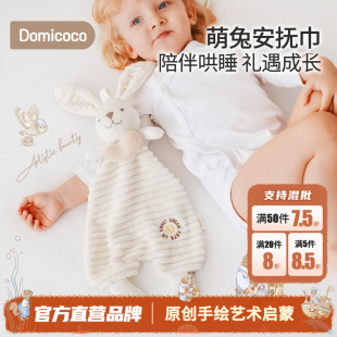 Domicoco�냺������������ż�ɿ�ҧ������˯��������ż��˯���