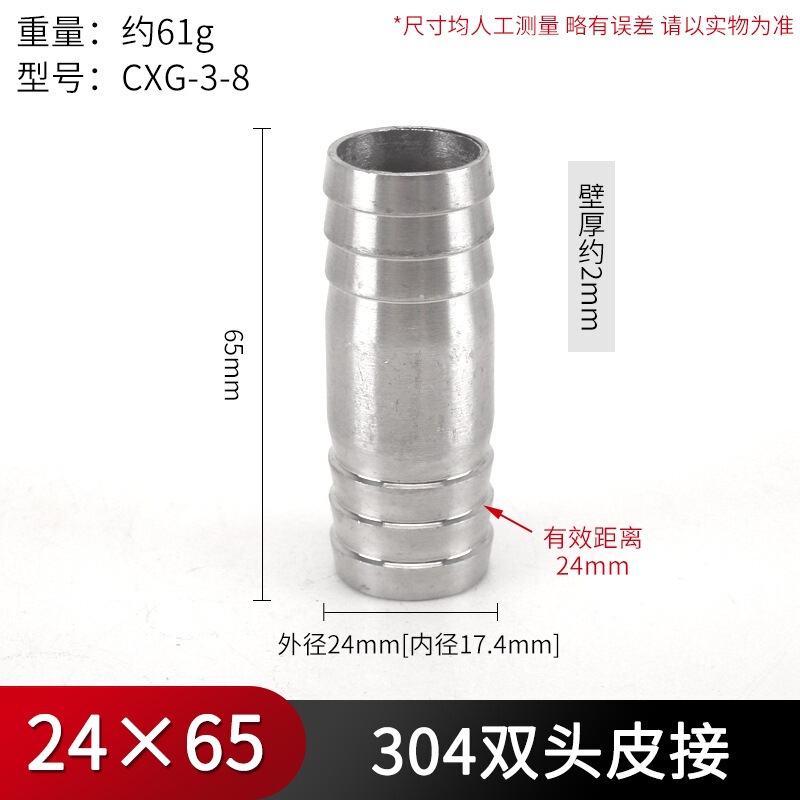 Jianshun 304 ステンレス鋼パゴダ直接ホース等径革挿入エルボ水道管 T 字型三方 4 方向グリーンジョイント|undefined