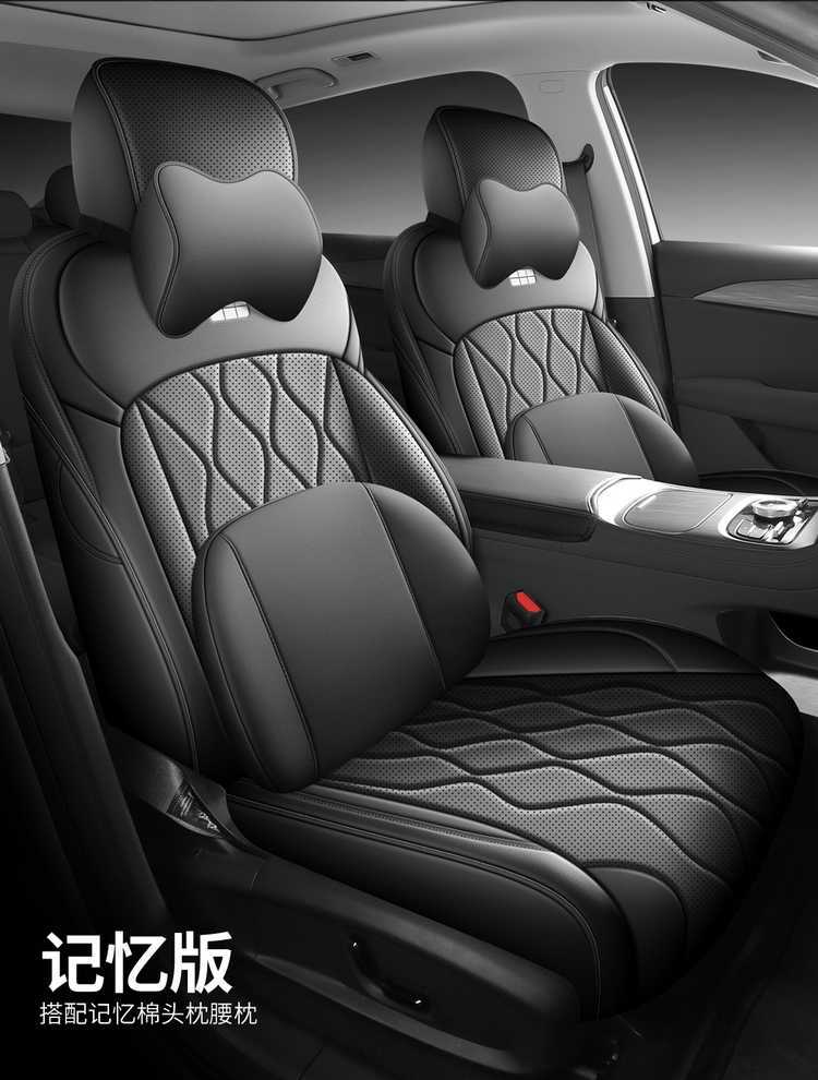 Suitable for the 2026 Geely Galaxy A7, this is a full-coverage, all-season seat cover designed for interior modification and as a car seat cushion